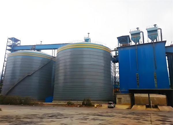 怀仁球团钢板仓